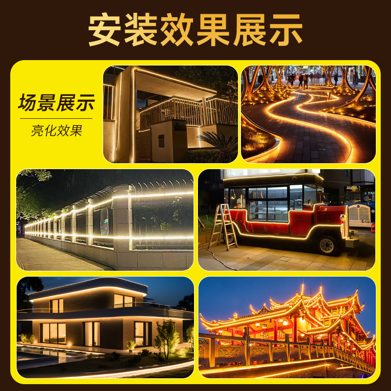 柔性圆形led霓虹灯带360度户外防水氛围发光彩灯夜市亮化暖光灯条