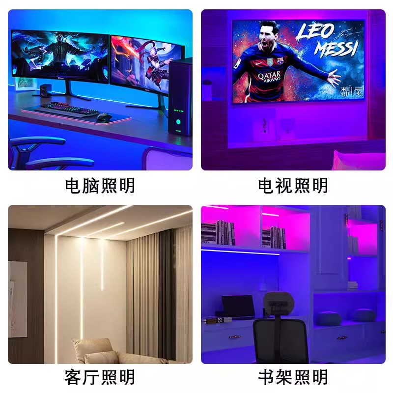 RGB light strip decoration 5v self-adhesive display atmosphere light TV usb light bar chassis desktop computer led discoloration