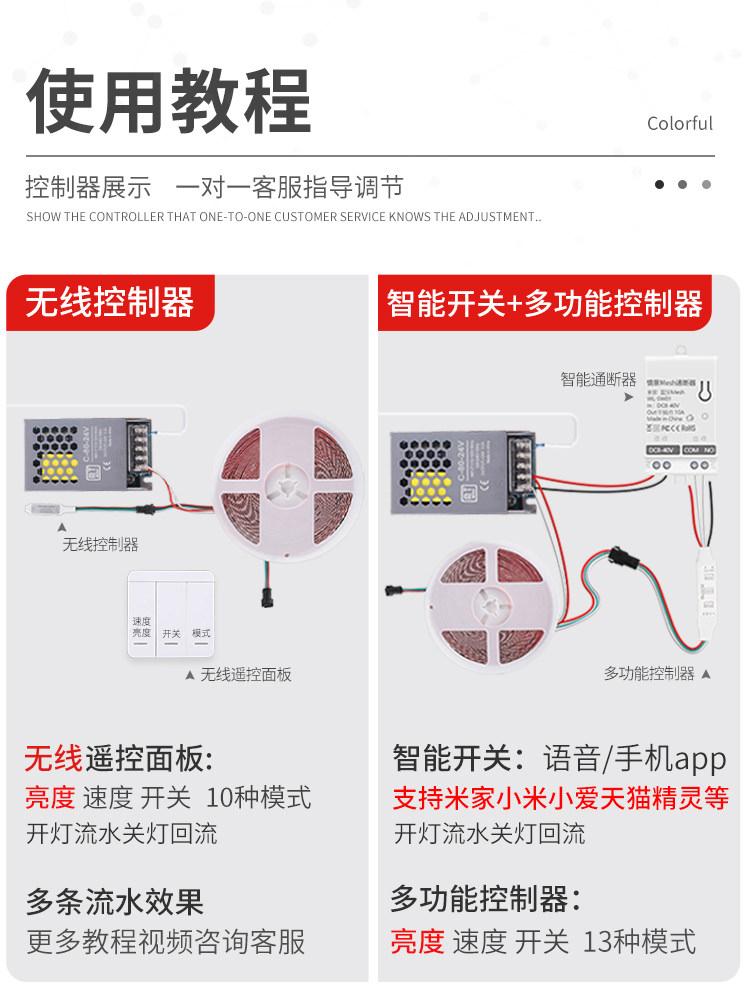 led追光流水灯带家用客厅线性灯回流跑马灯智能流水线形灯嵌入式,淘宝优惠券,粉丝福利购,淘宝优惠卷
