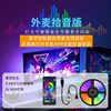 RGB light strip decoration 5v self-adhesive display atmosphere light TV usb light bar chassis desktop computer led discoloration