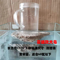 Sundae Magnet subsection 60 The following cylinder is used with double magnet large size turtle cylinder floating stone inverted mountain peak suction iron stone sunburn table