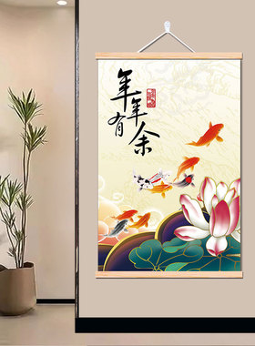 竖版瀑布流水生财山水风景挂画