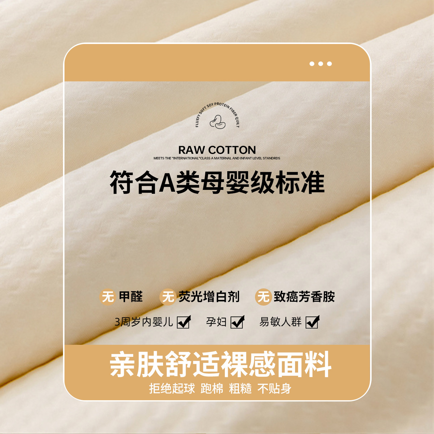 大豆被子冬被春秋加厚保暖棉被芯学生宿舍单人夏凉空调被四季通用,淘宝优惠券,粉丝福利购,淘宝优惠卷