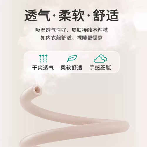 床单单件被罩宿舍单人被单非全棉纯棉枕套三件套2026新款四季通用 - 图1