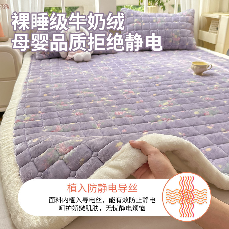 冬季牛奶绒床垫褥子软垫加绒家用加厚学生宿舍单人铺垫被毛毯床褥