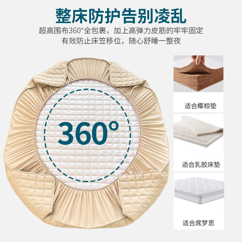 防水隔尿床罩床笠床垫保护罩四季通用新款加厚夹棉防滑全包床单套,淘宝优惠券,粉丝福利购,淘宝优惠卷