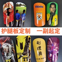 Rio Tinto 100 Football Custom Leg Guard Cricket calf DIY Competition Professional Adult Child c Romésie Birthday Gift