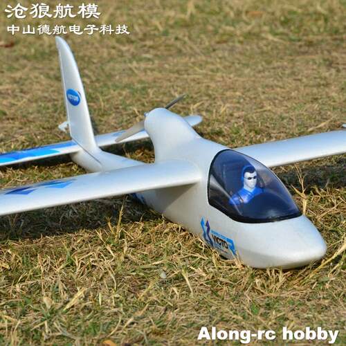 沧狼航模 遥控飞机 1.5米EPO 新款滑翔机大空间 新手入门 练习机 - 图0