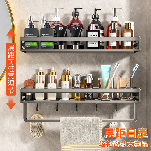 Gun grey punch-free bathroom storage rack