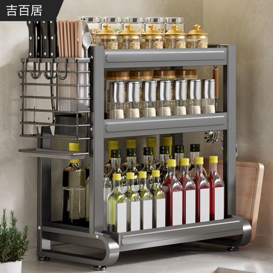 吉百居台面调料架厨房置物架家用多功能台面刀架多层调味料收纳架,淘宝优惠券,粉丝福利购,淘宝优惠卷