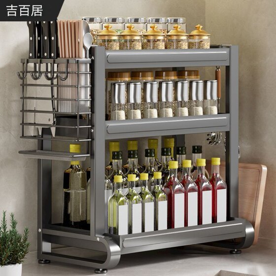 Gibaiju kitchen spice rack is load-bearing and corrosion-resistant