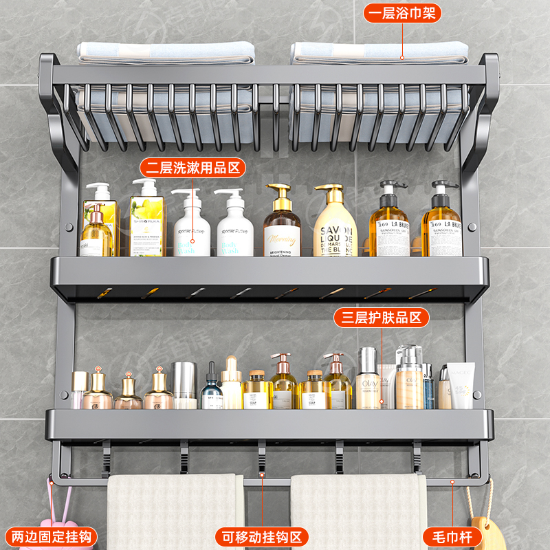 太空铝毛巾架卫生间置物架一体免打孔洗手间浴室壁挂式厕所浴巾架-图1
