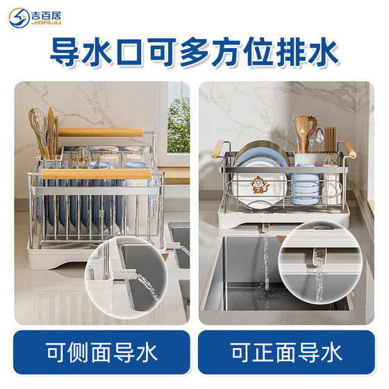 Kitchen stainless steel dish rack dishware drain basket