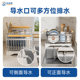 Kitchen stainless steel dish rack dishware drain basket