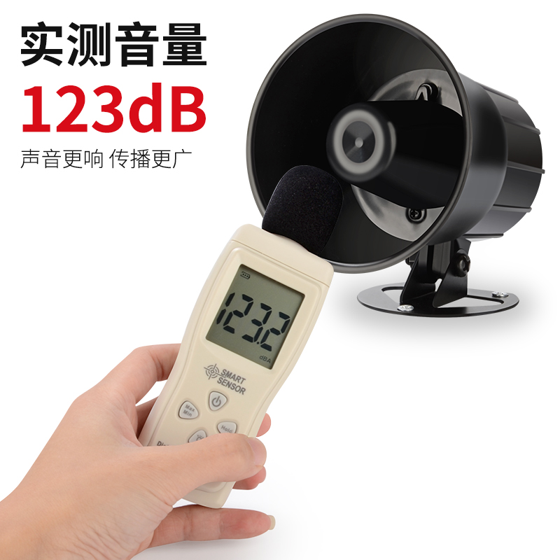 防盗报警喇叭大音量120高分贝DC12V24V报警器 扬声器消防喇叭220V - 图0