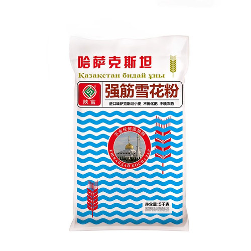 陕富高筋面粉 哈萨克斯坦进口强筋雪花粉高端小麦粉5KG饺子面包粉 - 图3