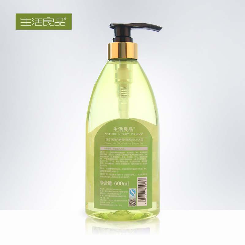 生活良品洋甘菊幼滑柔嫩香氛沐浴露 生活良品沐浴露