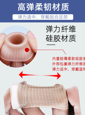 拇指外翻脚趾矫正分趾器成人专用大母脚趾头分离套可穿鞋透气硅胶