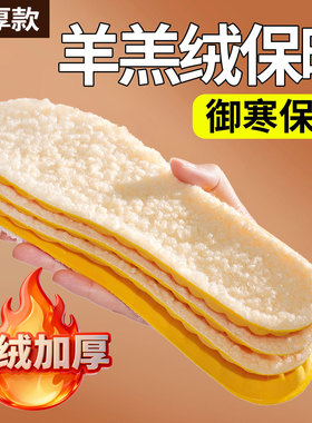 马丁靴鞋垫女款新款冬季保暖雨靴短靴加绒加厚防寒软底舒适男靴子