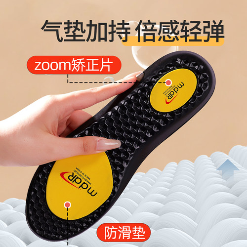 适用Viplander鞋垫软底舒适皮鞋男款吸汗防臭女士真皮气垫减震 - 图1