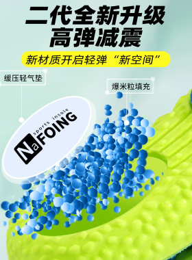 帝客狐鞋垫适用于耐克运动鞋垫AirMax男女防臭Winflo11飞马40跑步