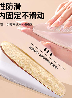 适用鮀品内增高垫女不累脚隐形马丁靴减震后跟半垫硅胶小个子专用