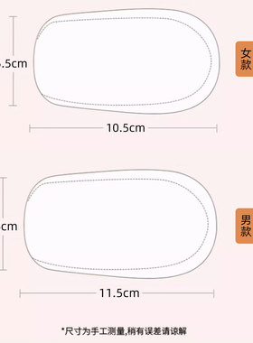 适用马尔卡农增高鞋垫女靴子隐形久站不累脚半码垫硅胶不塌陷防滑