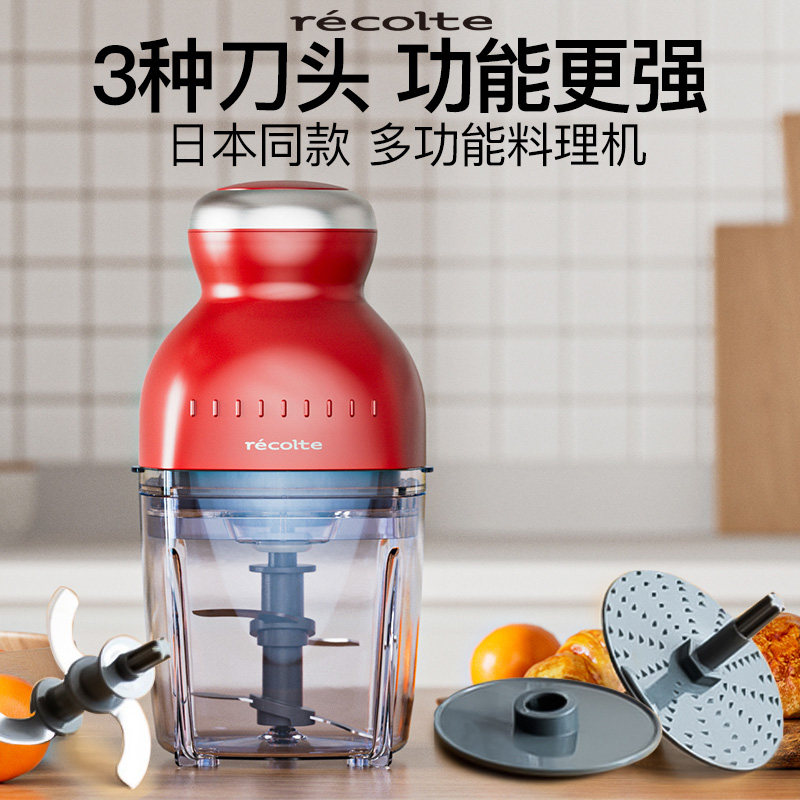 丽克特婴儿辅食机宝宝料理机多功能搅拌器绞肉冰沙榨汁奶昔机,淘宝优惠券,粉丝福利购,淘宝优惠卷