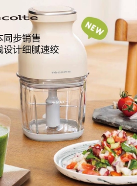 丽克特无线充电料理机辅食机