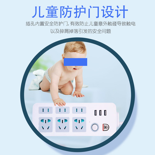子弹头插座无线插板不带线插排地拖排插接线板拖线板转换器多媒体 - 图2