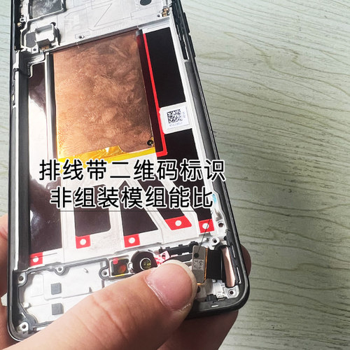 适用oppo reno5pro屏幕总成带框reno7pro 5pro+手机5/6pro+原装屏-图2
