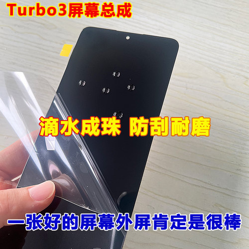 适用于红米k50屏幕总成带框k50pro k50ultra至尊版k60e手机内外屏 - 图0