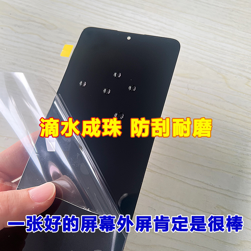 荣创适用小米14屏幕总成带框小米14pro手机14ultra内外屏送原装膜 - 图0