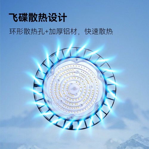 贵翔 全光谱植物生长灯花卉绿植室内飞碟式LED防水补光灯仿太阳光 - 图1