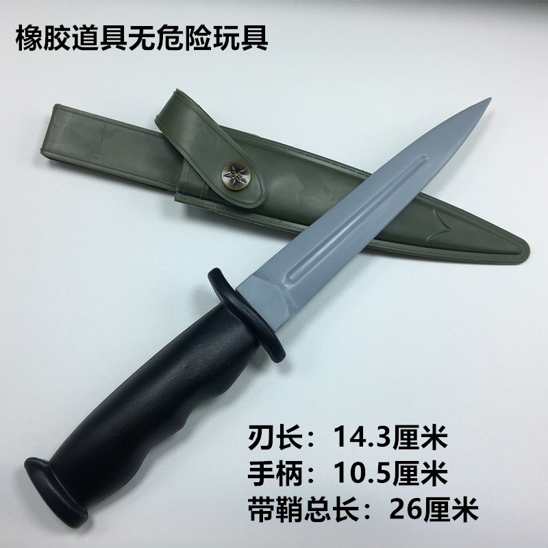 武术训练橡胶菜刀斧子儿童塑胶玩具刀电影道具刀练习军训81小刀 - 图0