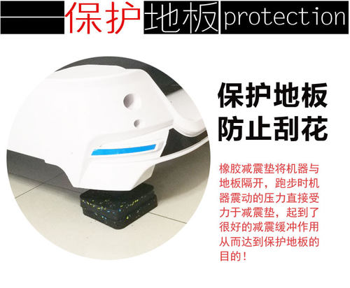 跑步机垫子隔音减震垫加厚家用椭圆机单车垫器材器械防震静音地垫 - 图2