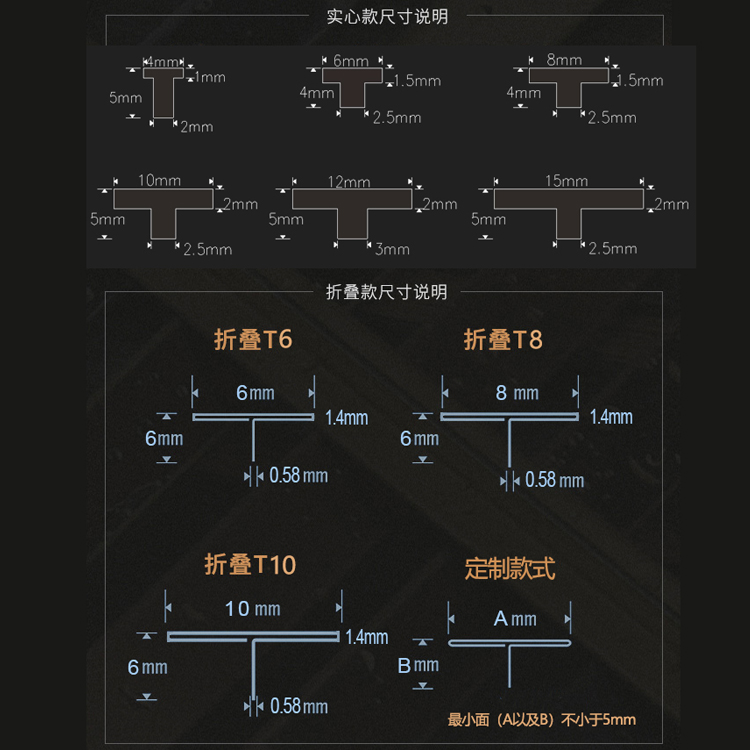 不锈钢T型装饰实心压线条地板木门黑钛金属条嵌入瓷砖玫瑰金腰线-图2