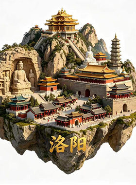 【洛阳冰箱贴】河南文创文旅龙门石窟老君山十三朝古都纪念品贴饰