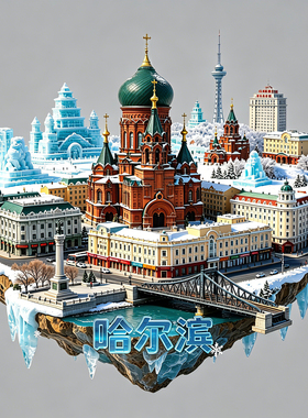 哈尔滨冰箱贴磁吸2026新款
