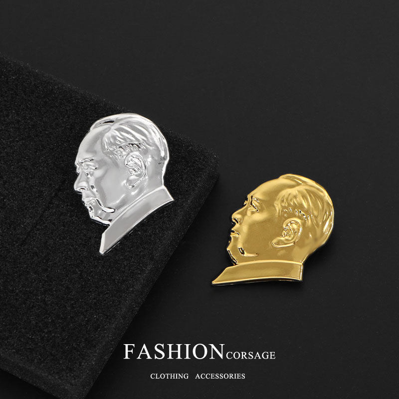 毛主席浮雕像章为人民服务伟人纪念饰品毛爷爷胸针毛泽东纪念章,淘宝优惠券,粉丝福利购,淘宝优惠卷