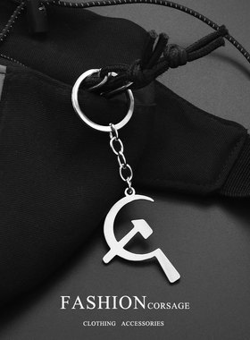 镰刀锤子项链吊坠共产社会主义标志嘻哈男女个性锁骨项链饰品挂件