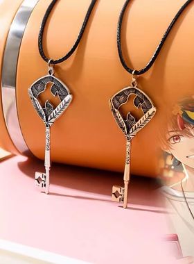 陆景和左然夏彦项链同款