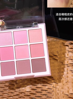 TINGPHE新品韩系温柔九色眼影盘哑光珠光百搭新手白开水裸妆小众
