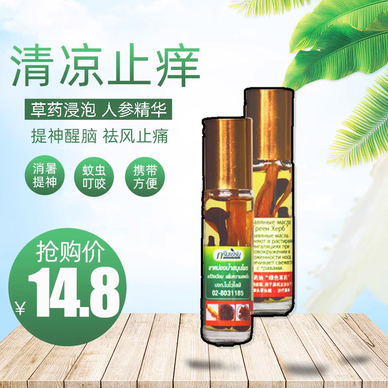 商品详情图片