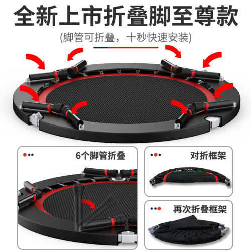 蹦蹦床健身房家用儿童室内弹跳床户外蹭蹭床成人运动减肥器跳跳床-图3