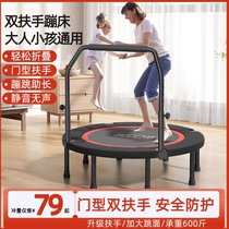 Trampoline Trampoline Fitness Room Home Children Indoor Bounce Bed Outdoor Rubbing Bed For Adults Sports Sliders Jumping Bed