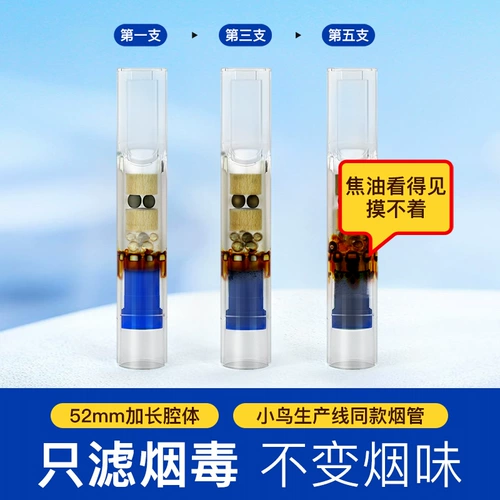 净友 Мундштук, эссенция с женьшенем