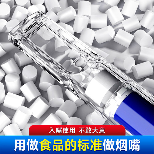 净友烟嘴过滤器一次性粗中细三用正品过滤嘴300支香烟净烟吸烟咀 - 图3
