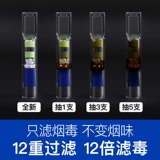 净友 Одноразовый мундштук