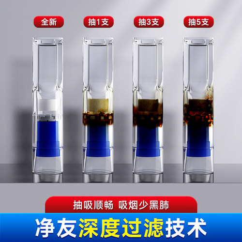 净友烟嘴过滤器一次性粗中细三用正品过滤嘴300支香烟净烟吸烟咀 - 图1